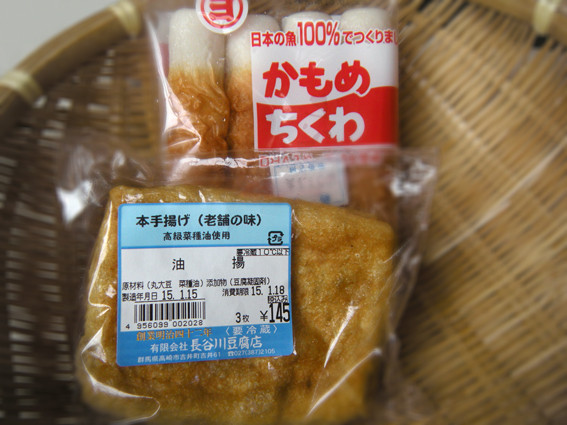 海、遠く - 魚健ブログ掲載写真 2