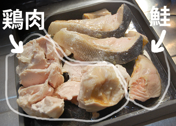 荒巻鮭の鶏ハム - 魚健ブログ掲載写真 3