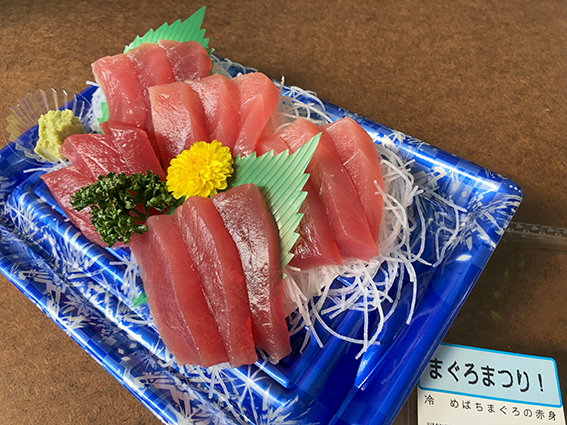 刺し身食べた~い - 魚健ブログ掲載写真 2