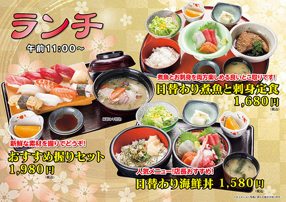3連休中日 - 魚健ブログ掲載写真 3