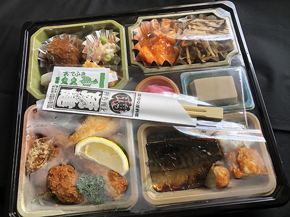 お客様からの声 - 魚健ブログ掲載写真 2