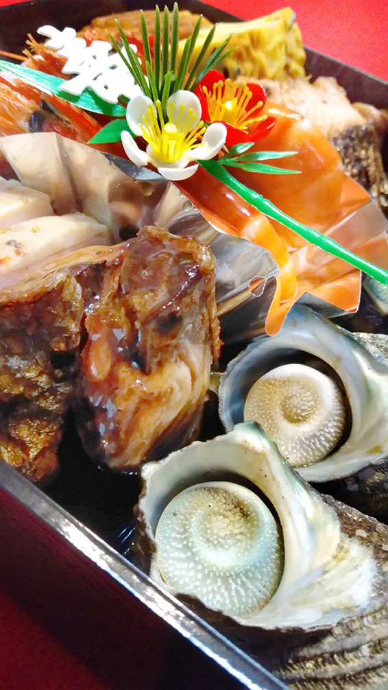 謹賀新年