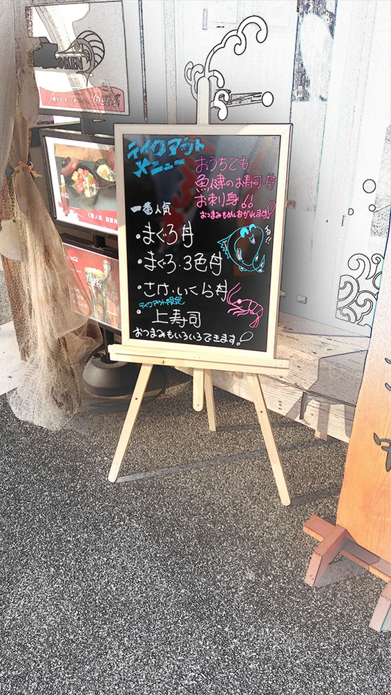 テイクアウト人気順