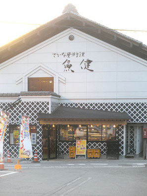 群馬・桜咲きました - 魚健ブログ掲載写真 4