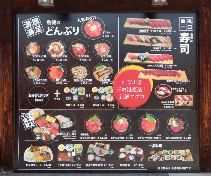 藤岡店 営業再開