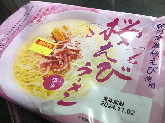 秋 - 魚健ブログ掲載写真 3