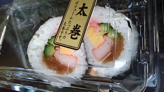 立春 - 魚健ブログ掲載写真 2