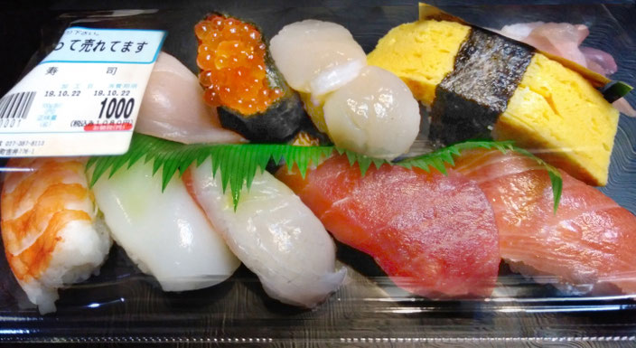 家食