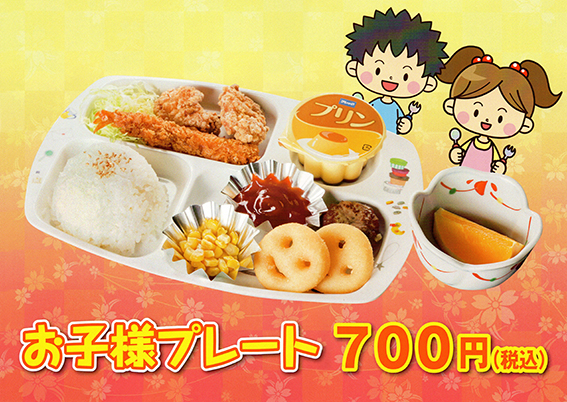 父の日