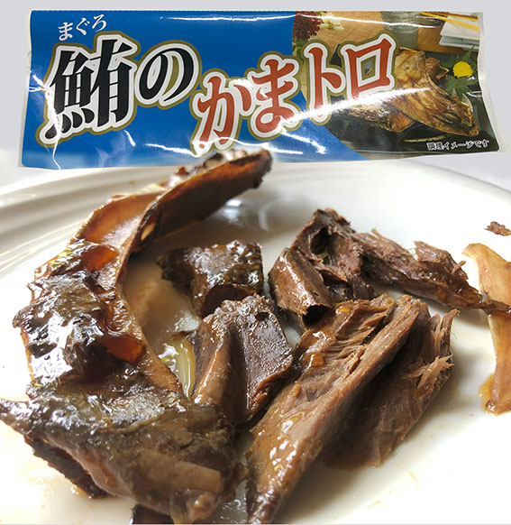 鮪のかまトロ