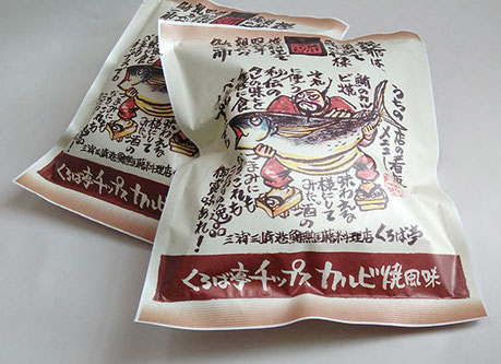 アイデア商品