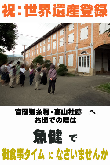 本決まり