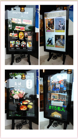 藤岡店だより-2 - 魚健ブログ掲載写真 2