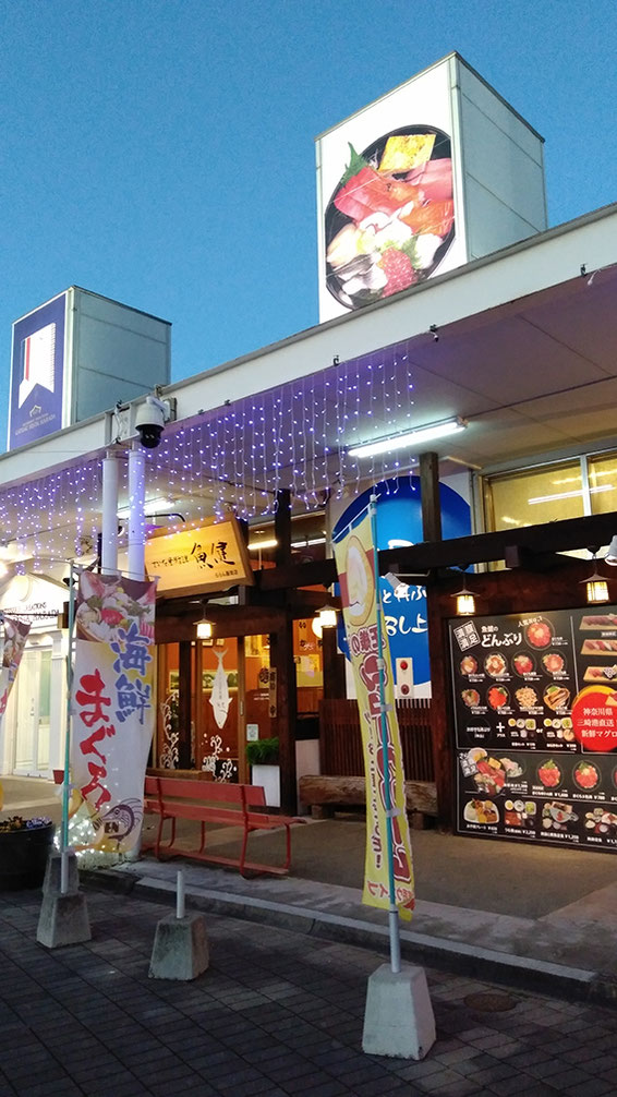 ららん夕景 - 魚健ブログ掲載写真 3