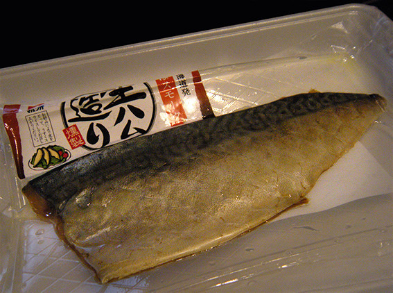 魚 の 栄養