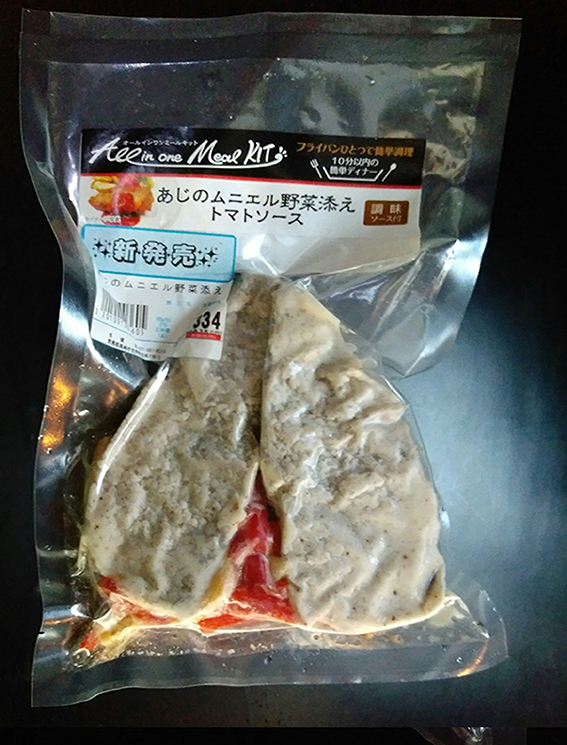 キャンプにも便利 - 魚健ブログ掲載写真 3