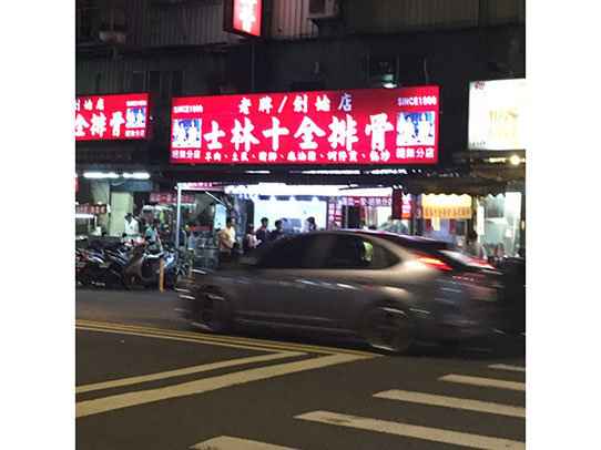 研修旅行 - 魚健ブログ掲載写真 7
