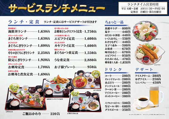 3連休中日 - 魚健ブログ掲載写真 2
