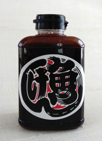 新商品の御案内