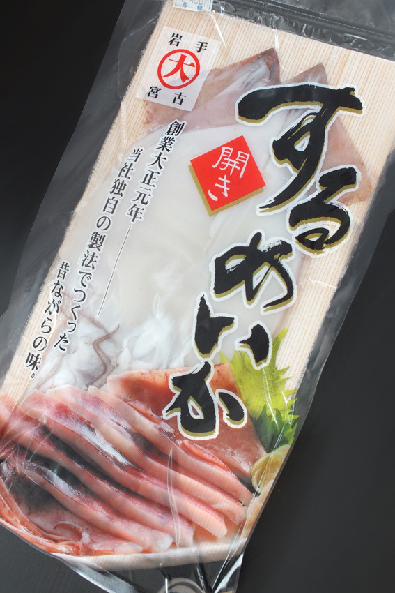 夏野菜 と するめいか