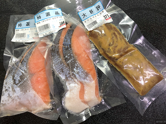鮮魚部商品