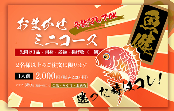 コレ! お奨め!