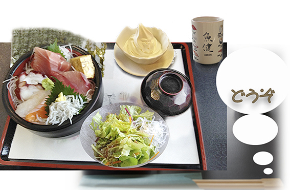 本店 で ランチ