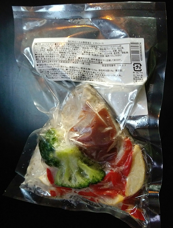 キャンプにも便利 - 魚健ブログ掲載写真 2