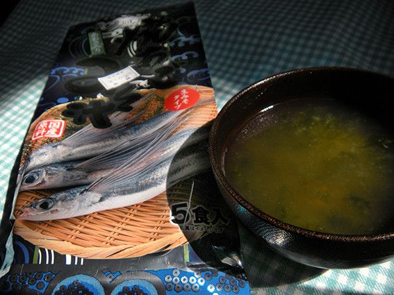 焼あご味噌汁