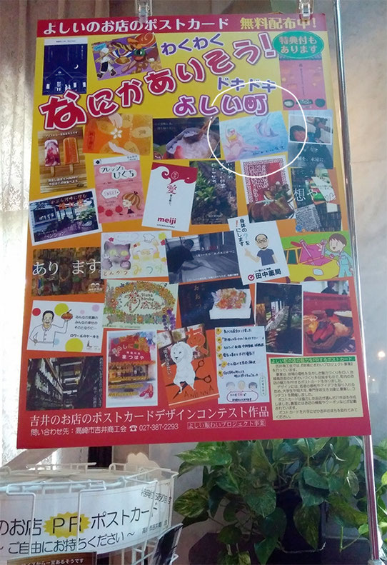 傑作ですね